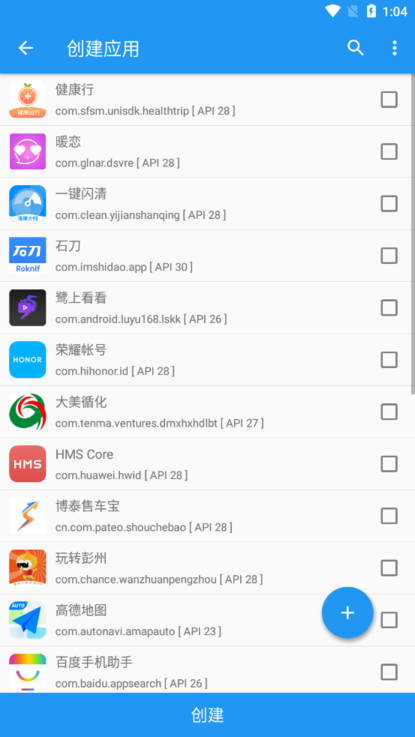 太极神器下载最新版  v10.3.2.03081021图1