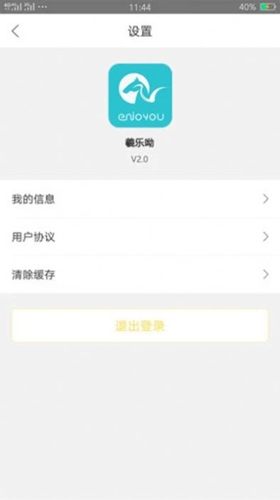 新乐到家  v4.0图1