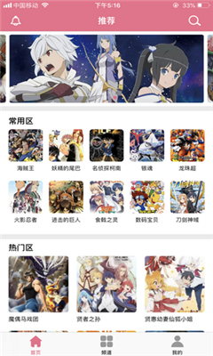 啦啦漫画安卓版  v4.3.8图3