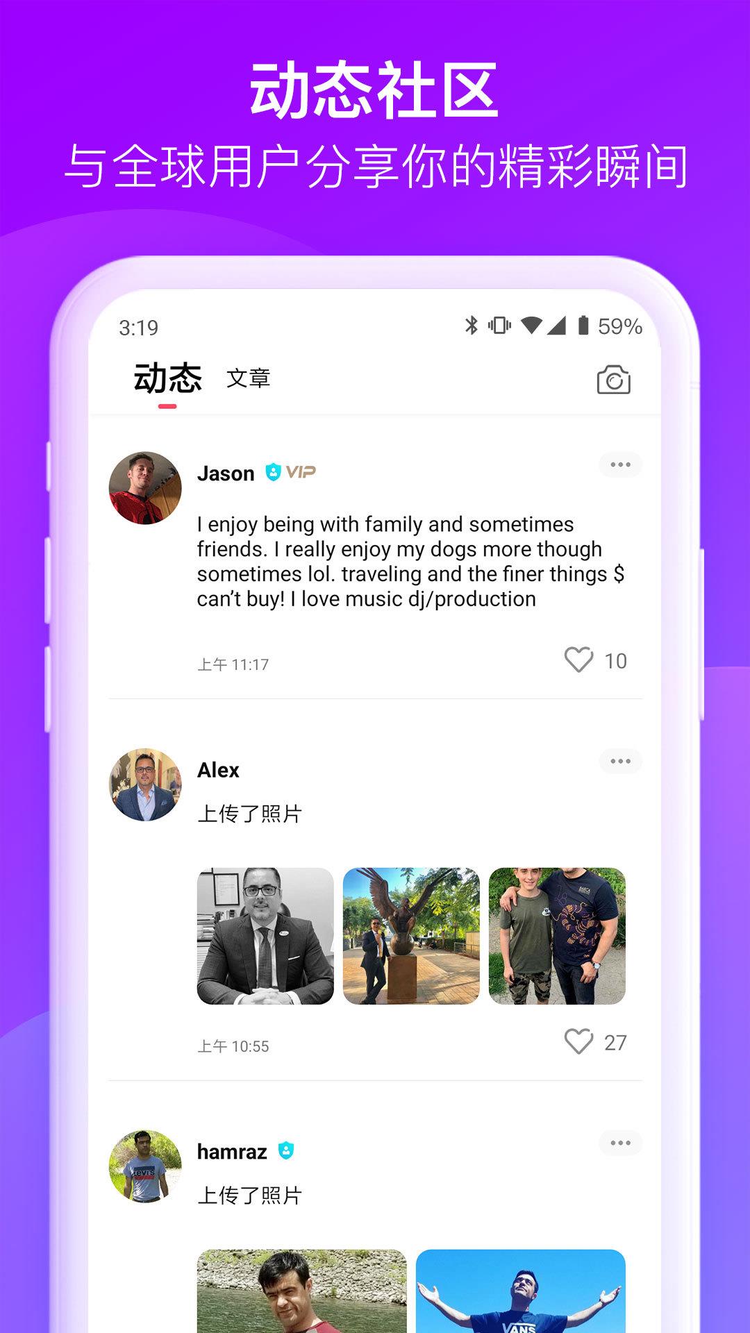 欧亿婚恋  v4.6.2图5