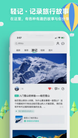 32号  v4.0.0图2