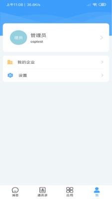 帮我吧  v4.5.0图3