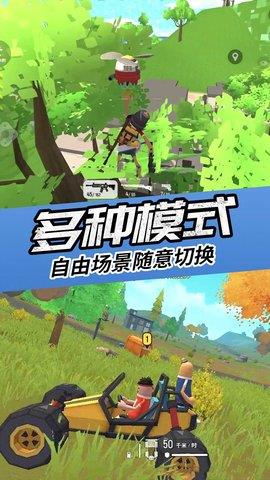 香肠人吃鸡派对  v1.0.1图1