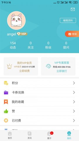 布谷先知  v3.11.19图2