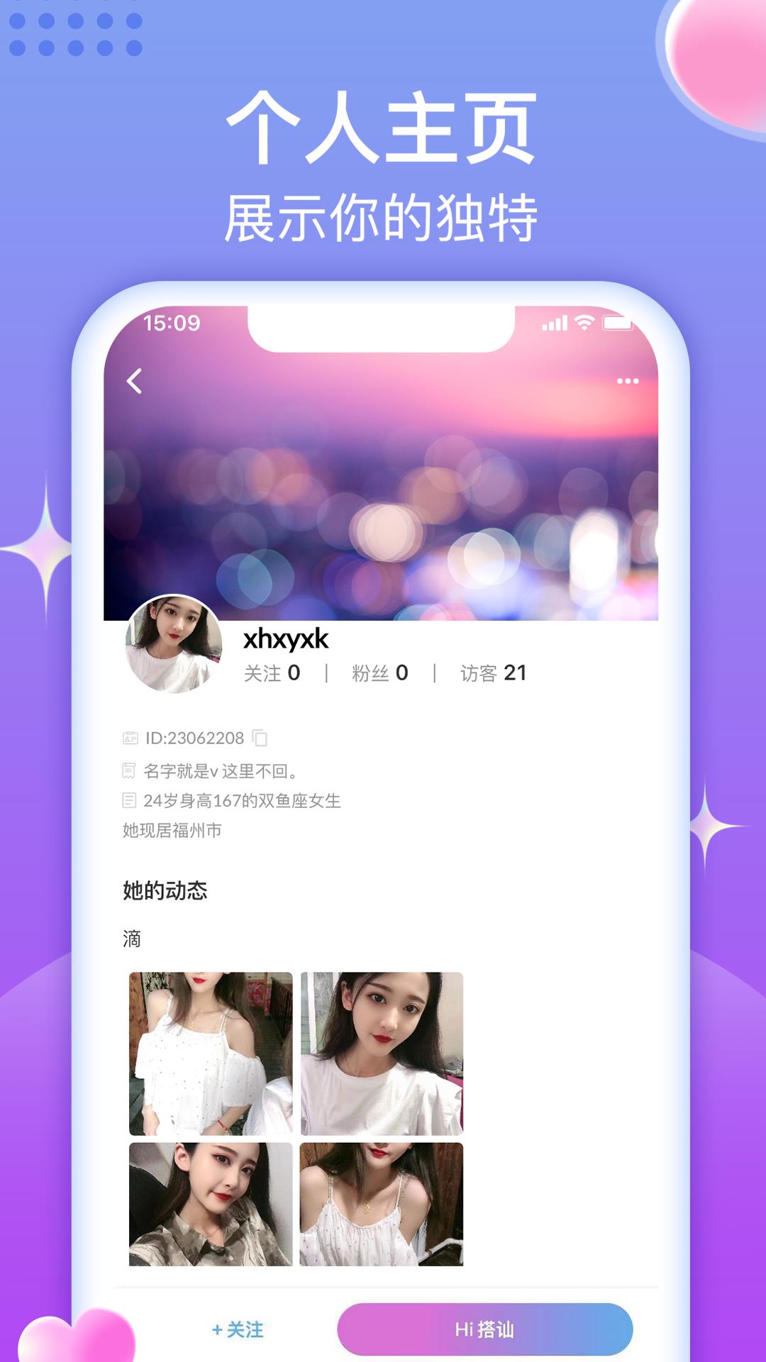 相约花楼  v1.0.0图2