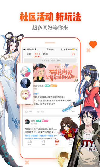 全彩里番ACG本子库app  v3.2图2