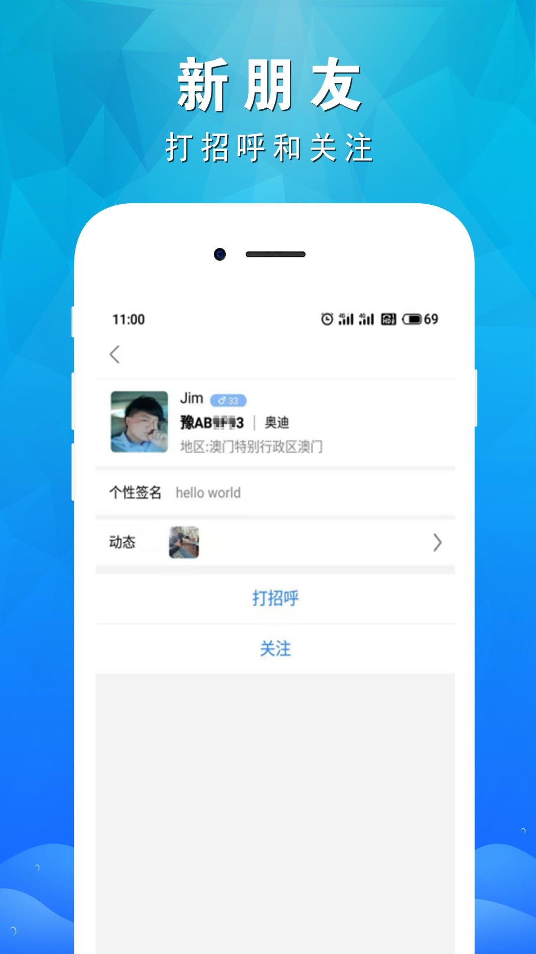 微克  v1.3.6图4