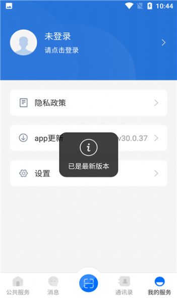 云南教育最新版  v30.0.38图2