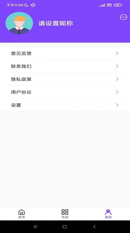 o画板涂鸦  v1.0.3图2