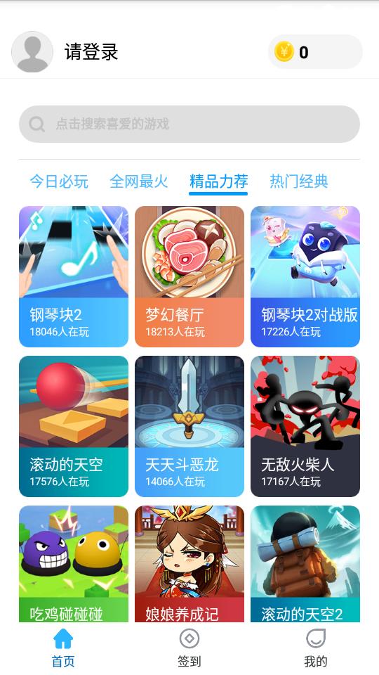 52小  v1.0图3