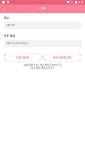 漫漫路app免费版下载