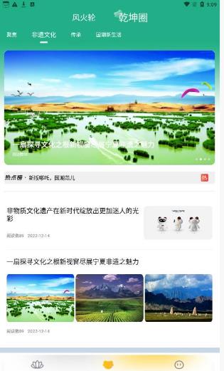 哪吒国际  v1.1.2图2