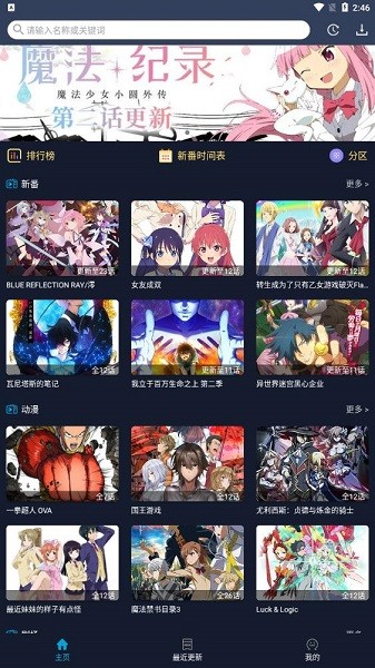 zzzfun下载2023最新版本  v1.1.8图1