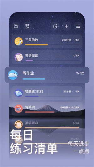 燃草  v3.3.8图3