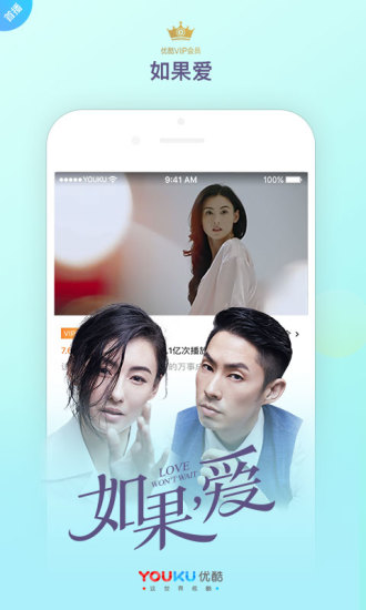 优酷视频2019下载情乡村  v8.2.1图4