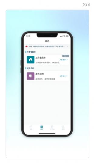 吱吱心理咨询师手机版  v1.0图1