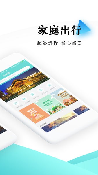 乐学营亲子  v2.5.6图2