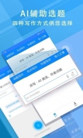 iwrite下载外研社