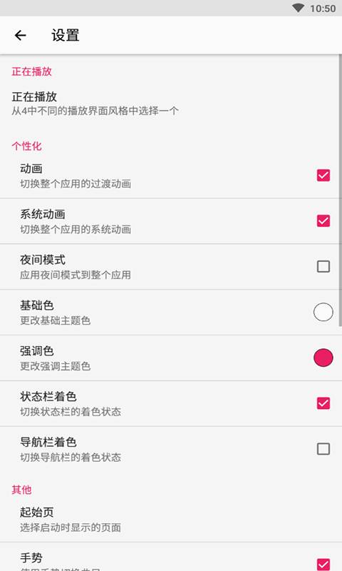 库乐队下载安装安卓  v2.0图1