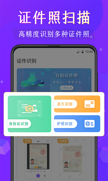 PDF阅读器  v3.3.9图2