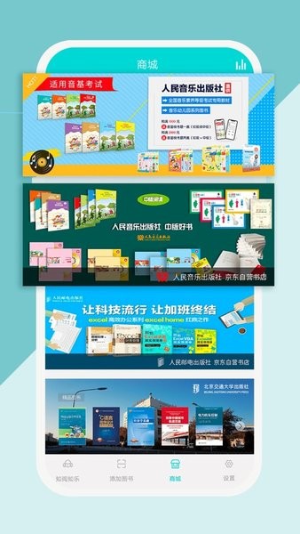 加阅知乐  v1.7.4图1