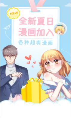 麻豆漫画  v1.2图2