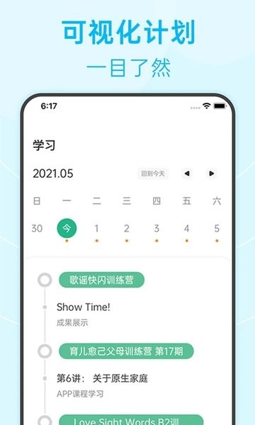 绘分享  v5.25.1图1