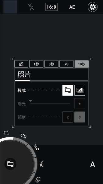 proshot安卓完整版  v1.0图3