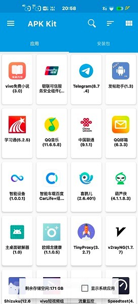 baseapk下载安卓版