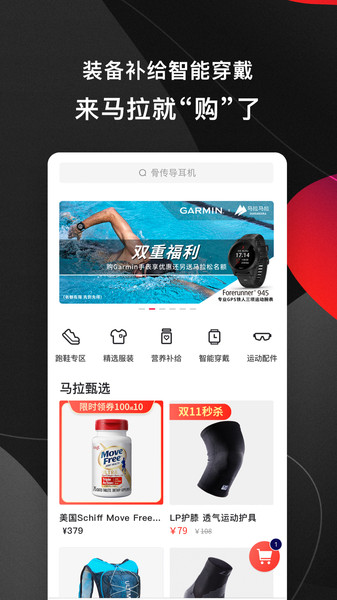 马拉马拉  v4.7.38图3