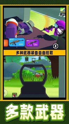 疯狂小兵突围  v1.0.0图2