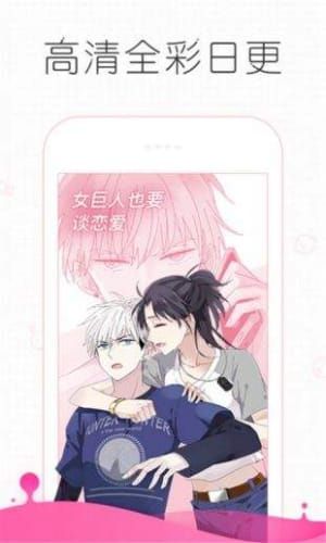 追漫大师app  v191.6图1
