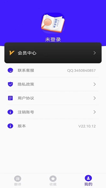 云福哈萨克语翻译  v23.05.25图3