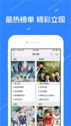 小猪视频下载罗志祥版  v1.12图2