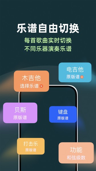 板凳音乐  v1.0图3