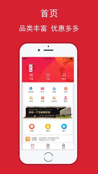 欧堡利亚一卡通  v10.0图1