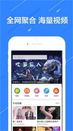 小猪视频下载罗志祥旧版免费  v1.12图3