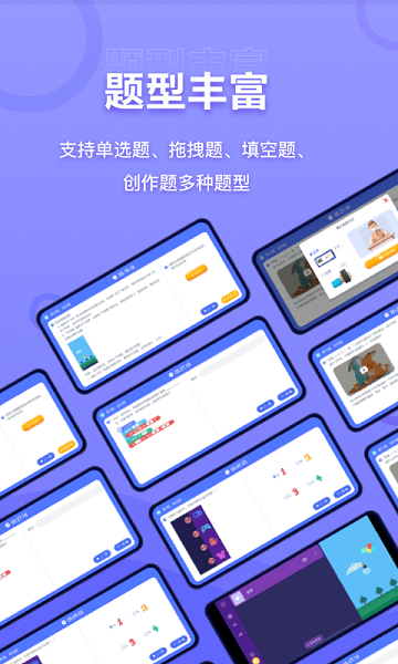 nct赛考平台  v2.4.1图2