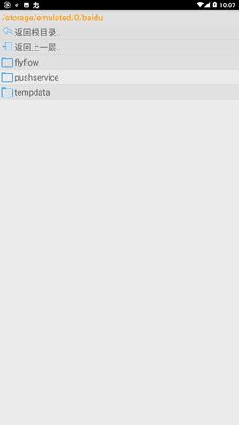 口袋改版工具盒beta1.9.7.7