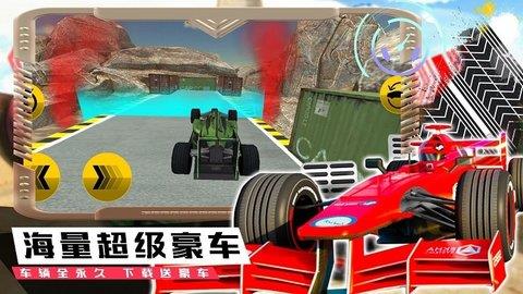 模拟极速赛车手  v1.0图2