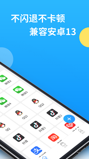 32位框架辅助包  v8.1.6图2