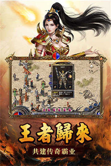传奇挂机自动打怪脚本辅助  v1.0.1图3