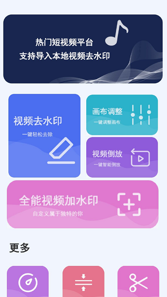 同步手机克隆  v4.0图2