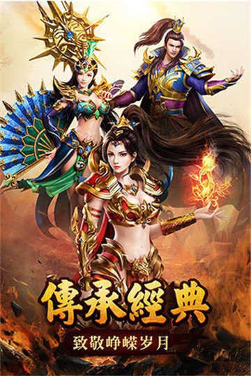 传奇挂机自动打怪脚本辅助  v1.0.1图1