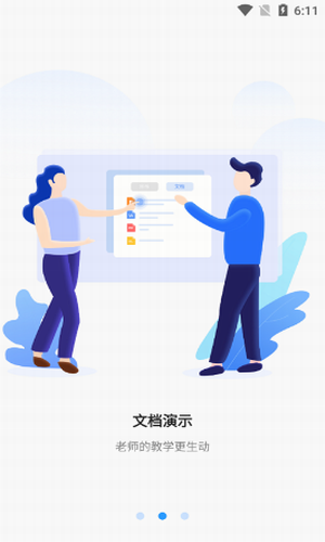 医学微课堂app下载  v1.0.4图2