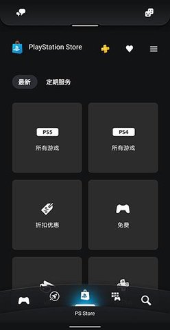 psapp安卓下载 网盘  v23.1.2图3