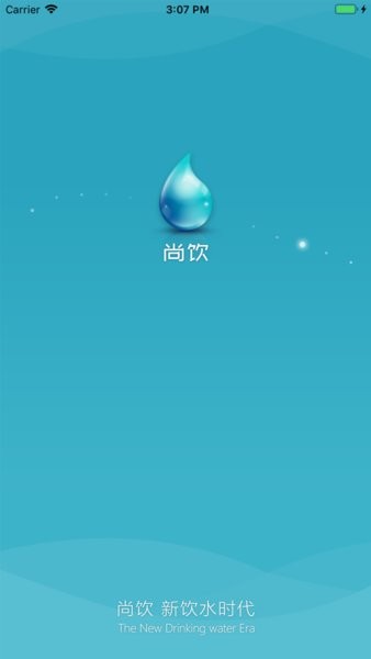 尚饮  v1.5.3图2