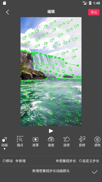 FlowPhoto  v1.0图3