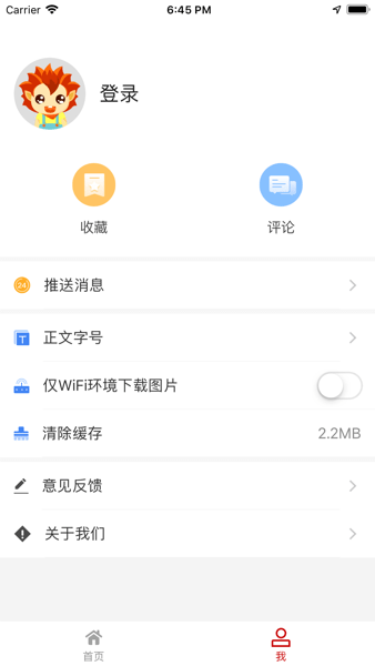 美丽开远客户端  v3.2.1图1