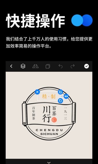 全民Logo  v2.2.0图3